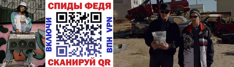 АМФЕТАМИН 97%  OMG онион  Светлогорск 