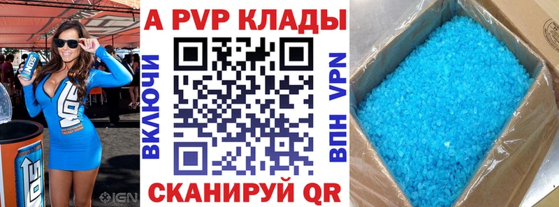 где купить наркотик  Светлогорск  A-PVP кристаллы 