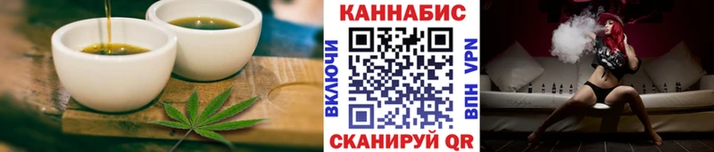 наркошоп Светлогорск Печенье с ТГК марихуана