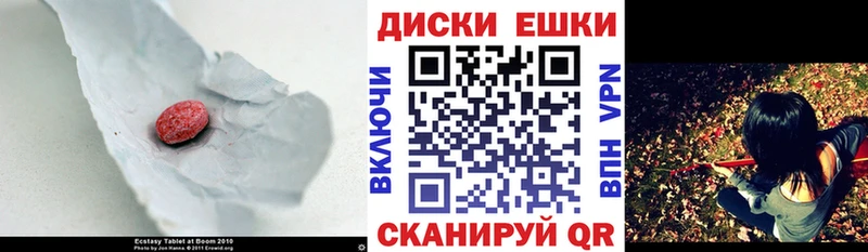 ЭКСТАЗИ бентли  KRAKEN ссылки  Светлогорск 