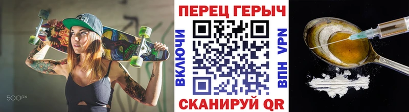 ГЕРОИН герыч Светлогорск