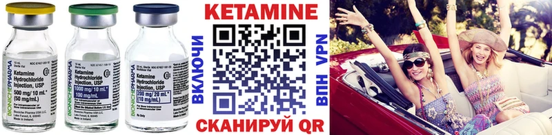 КЕТАМИН VHQ  наркошоп  Светлогорск 