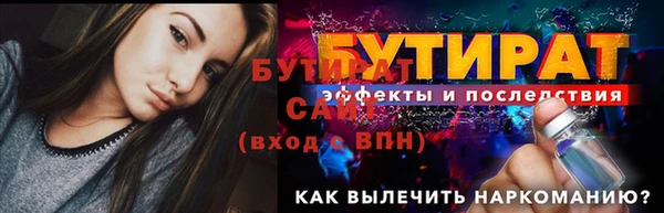 герыч Беломорск