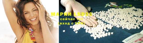молекула духа Белокуриха