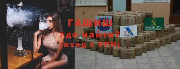 герыч Беломорск