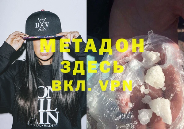 сатива Елабуга