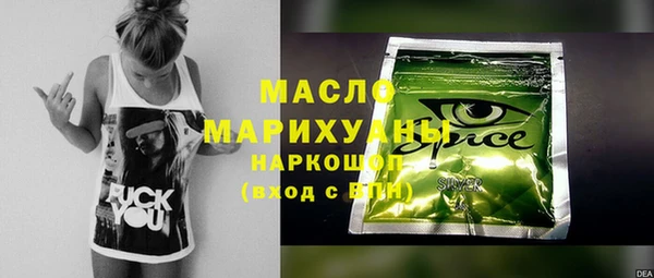 ALPHA PVP Зерноград