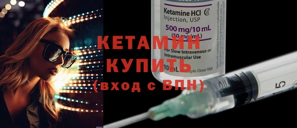 кокаин Белоозёрский