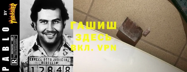 кокаин Белоозёрский