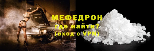 кокаин Белоозёрский
