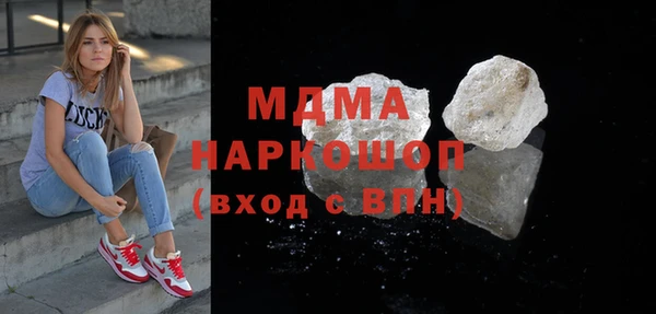 кокаин Белоозёрский