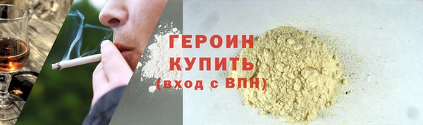 герыч Беломорск