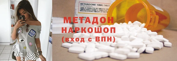 эйфоретик Зеленокумск