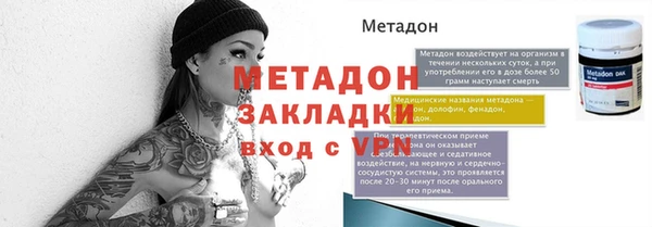 молекула духа Белокуриха