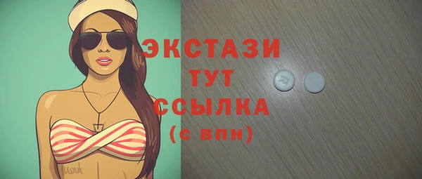 кокаин Белоозёрский