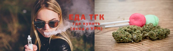 молекула духа Белокуриха