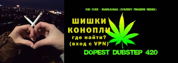 кокаин перу Ельня