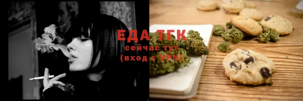 кокаин Белоозёрский