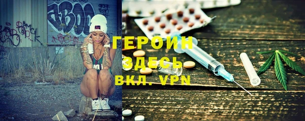 молекула духа Белокуриха