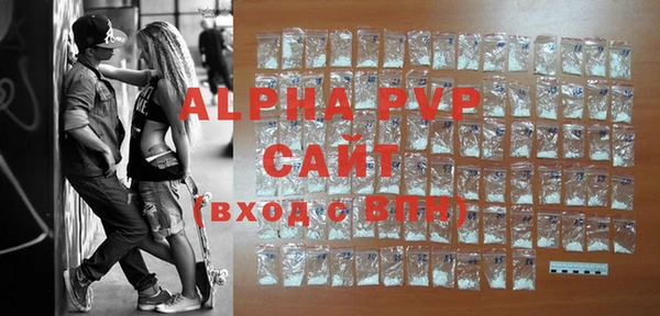 молекула духа Белокуриха