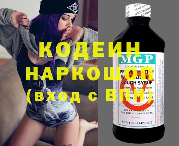 молекула духа Белокуриха