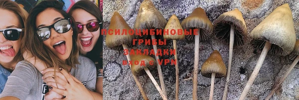 кокаин Белоозёрский