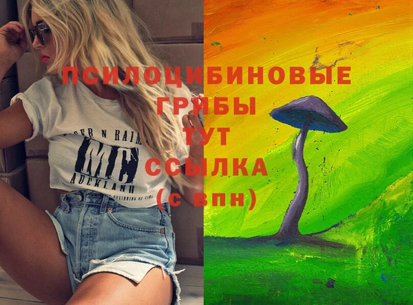 кокаин Белоозёрский