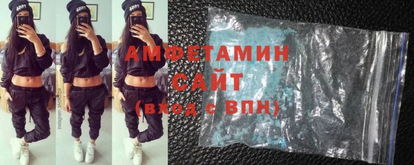 герыч Беломорск