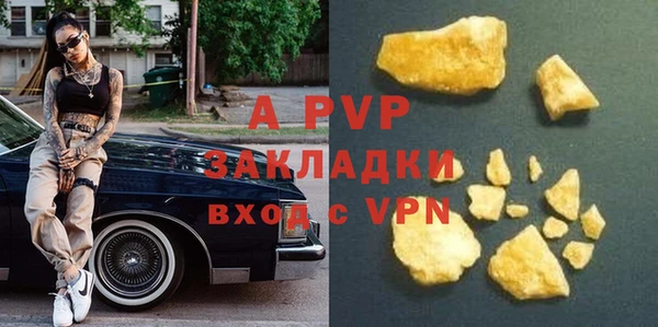 кокаин Белоозёрский