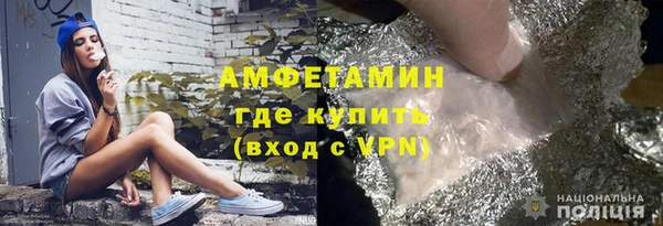 герыч Беломорск