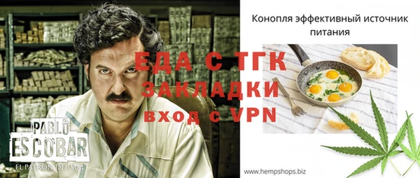 молекула духа Белокуриха