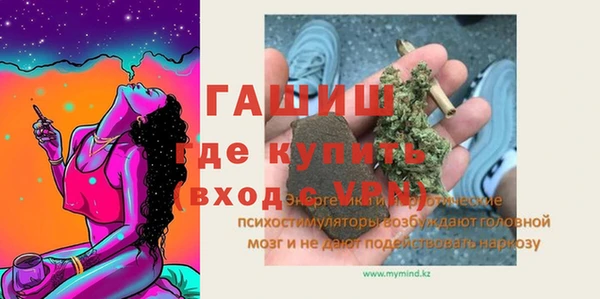 молекула духа Белокуриха