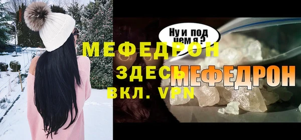 молекула духа Белокуриха