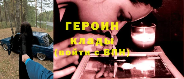 кокаин Белоозёрский