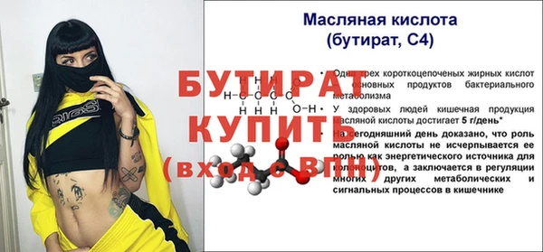 герыч Беломорск