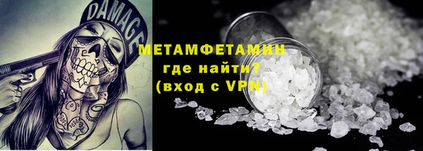 молекула духа Белокуриха