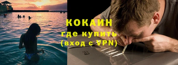 молекула духа Белокуриха