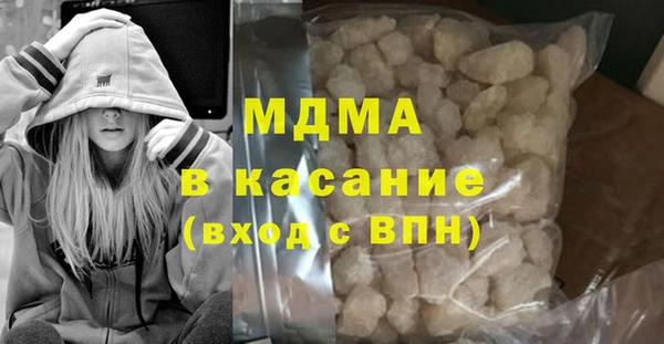 молекула духа Белокуриха