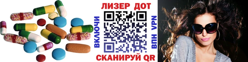 ЛСД экстази ecstasy  Светлогорск 