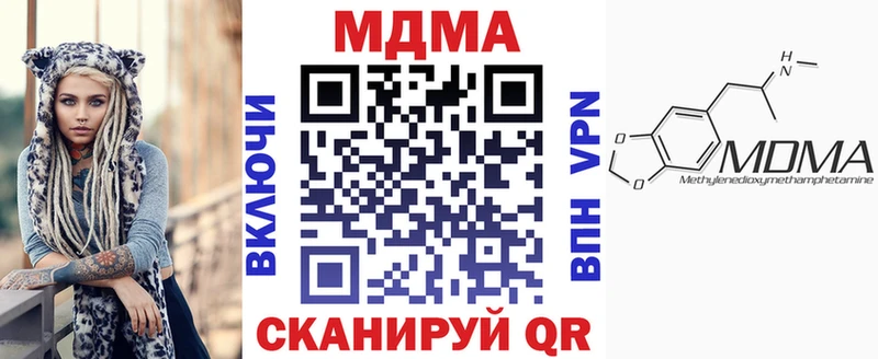 MDMA crystal  Светлогорск 
