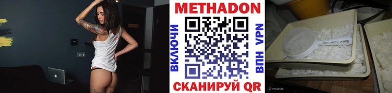наркотики  omg маркетплейс  Метадон methadone  Светлогорск 