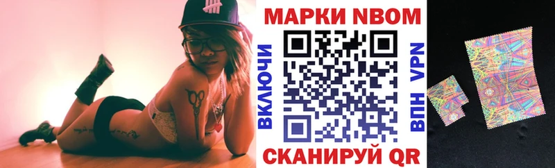 Наркотические марки 1,5мг  купить  сайты  Светлогорск 