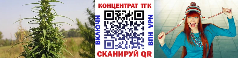 блэк спрут онион  Светлогорск  ТГК концентрат 